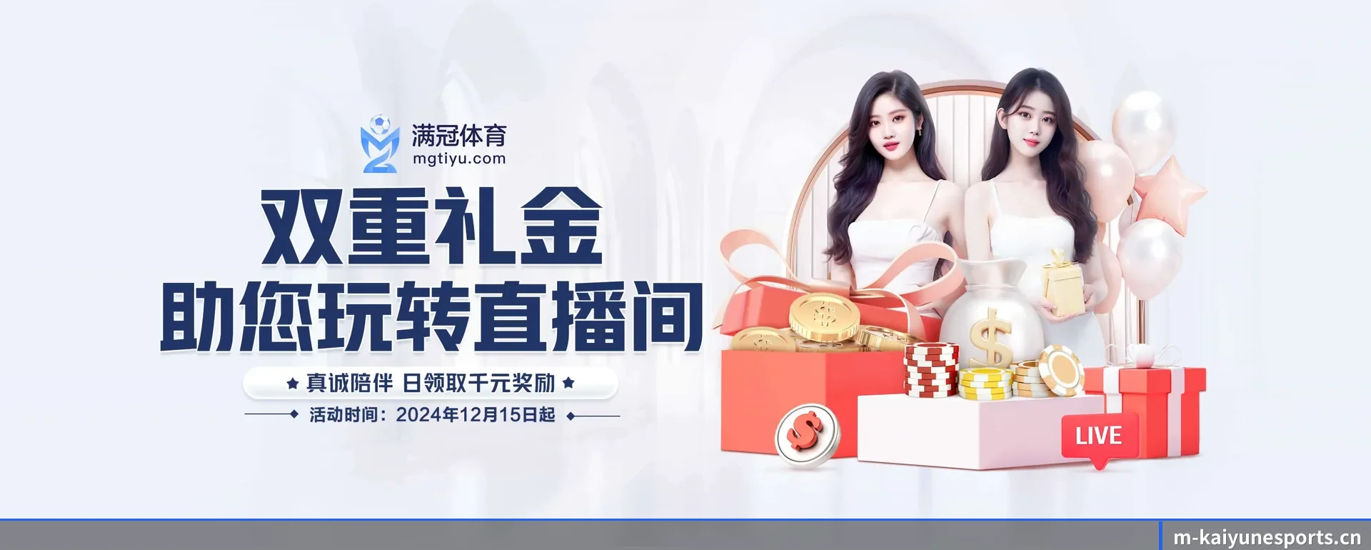开云电竞官网 APP